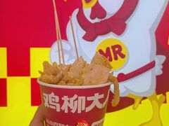 -南京时尚莱迪购物广场(正洪街店)