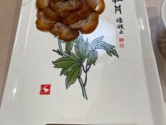 -全聚德(前门店)