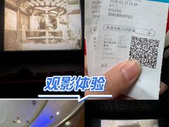 -万达影城(武进万达广场IMAX店)