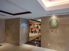 -锦园餐厅(九龙湖开元度假村店)
