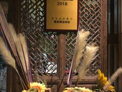 -福宝漠北·牛羊肉(广埠屯店)