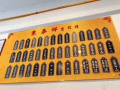 -东泰祥生煎馆(长宁路店)