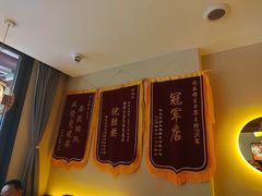 -同乐馆(阳光店)