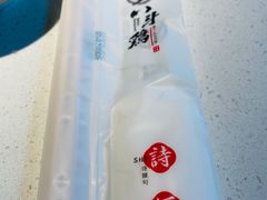 -恰八斗·猛火长沙菜(国贸店)