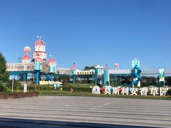 -季高兔窝窝亲子园(上海薰衣草公园店)