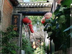 -四喜小胖·北京涮肉(五道营店)