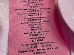-海尔洲际酒店天下一品中餐厅