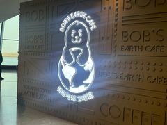 -抱抱地球咖啡馆(国家海洋博物馆店)