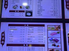 -蒋家桥饺面店(东关街店)