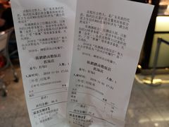 -陈鹏鹏潮汕菜(宝安机场T3航站楼店)