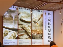 大堂-小满手工粉(上海新世界城店)