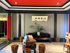 -江南雅厨·江南文化·苏州菜(李公堤店)