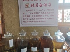 -张关合渣(航空大道店)