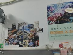 -阿龙烧烤(广达路店)