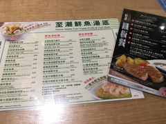 菜单-翠华餐厅(铜锣湾糖街店)