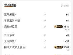 -探鱼·鲜青椒爽麻烤鱼(正佳广场店)