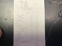 账单-哥老官重庆美蛙鱼头(宝山龙湖店)