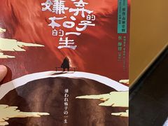 -许村蟹面(海宁许村大道店)