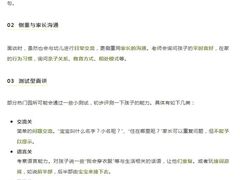 -月星环球港赢在起点早教中心·亲子托班早教体验课儿童兴趣班逻辑思维专注力幼小衔接(普陀中心)