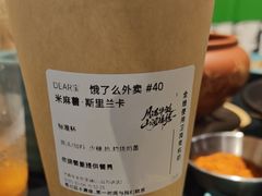 -太犇牛手作茶铺(六合万达店)