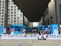 门面-万达广场(济南魏家庄店)