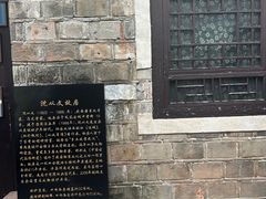 -十里香粉馆(虹桥中路店)
