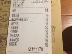 账单-外婆私房菜(新亚百货店)