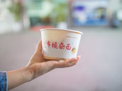 -花市豌杂面(民生路店)