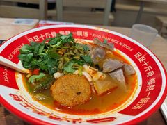 -小满手工粉(北京富力广场店)