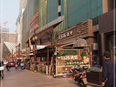 -小白楼1902欧式风情街