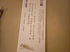 -御手国医·古法经络调理(光华店)