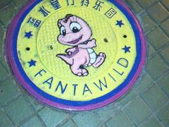 -汕头蓝水星欢乐世界