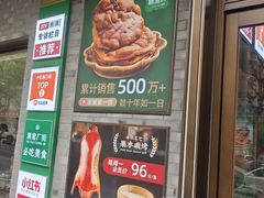 -黑窑厂糖油饼烤鸭·清真菜(旗舰店)