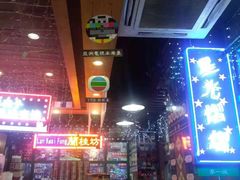 -香港鸿记冰室