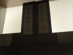 -足本纪·足道 SPA 简餐 小吃(文三西路店)