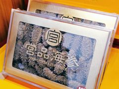 -宫品海参专卖店(黄浦老西门店)