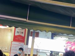 -川友记·川菜院子