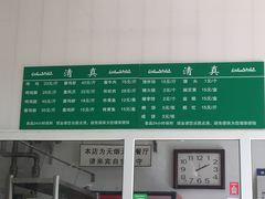 -大益烤鸡