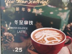 -Manner Coffee(万象前海店)