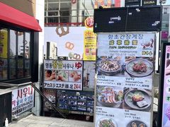 -咸草酱蟹