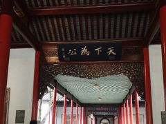 -南京中国近代史遗址博物馆(南京总统府)