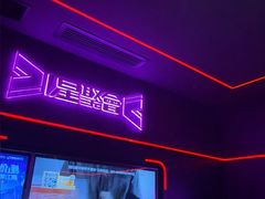 -星聚会KTV X Party(上海真如中海环宇城店)