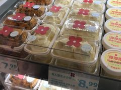 -红花点心局(护国寺店)