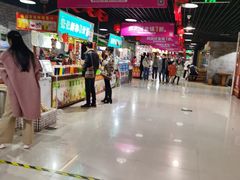 大堂-星隆国际·芜湖小吃街