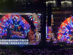 -上海体育场