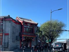 -北门涮肉·铜锅涮肉(南锣鼓巷店)