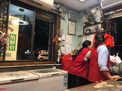 -同利肉燕老铺(澳门路店)