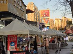 -证大大拇指广场(芳甸路店)