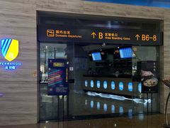 -法兰度航空主题餐厅(河源店)