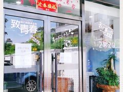 门面-黄寺蒸汽海鲜(黄寺大街店)